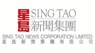 Image result for Sing Tao News Corporation